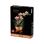 Kép 1/6 - LEGO Botanicals 10343 Mini orchidea